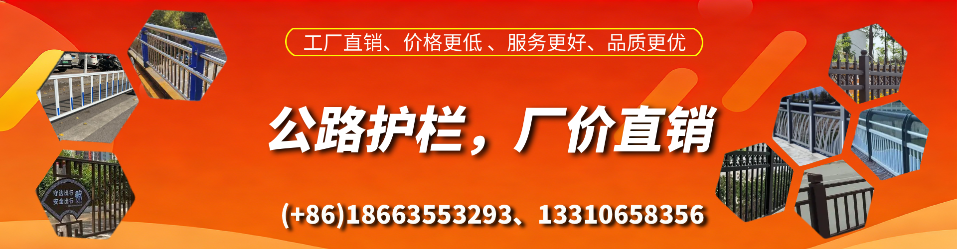 陵水公路护栏生产厂家